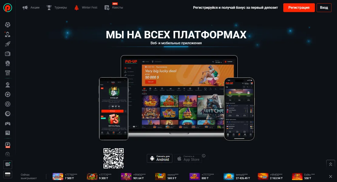 Зачем скачивать Pin Up казино на смартфон